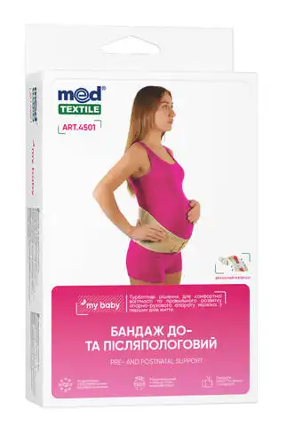 MedTextile 4501 Бандаж до та післяродовий люкс розмір М 1 шт