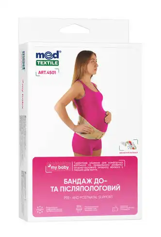 MedTextile 4501 Бандаж до та післяродовий люкс розмір L 1 шт