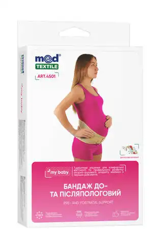 MedTextile 4501 Бандаж до та післяродовий люкс розмір ХL 1 шт