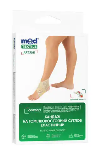 MedTextile 7011 Бандаж на гомілковостопний суглоб еластичний розмір XL 1 шт