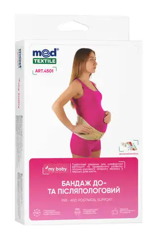 MedTextile 4501 Бандаж до та післяродовий люкс розмір XХL 1 шт