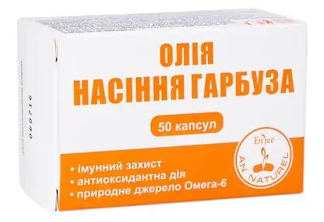 Гарбуза насіння олія капсули 50 шт