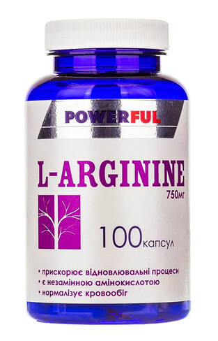 L-аргінін Power капсули 750 мг 100 шт