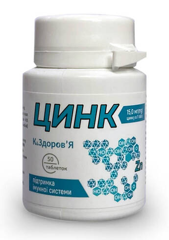Цинк К&Здоров'я таблетки 15 мг 50 шт