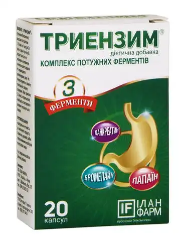 IF Триензим капсули 20 шт