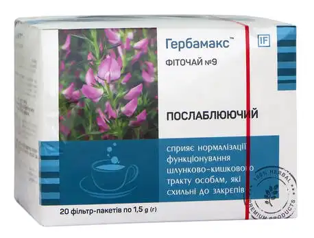 IF Гербамакс Фіточай №9 Послаблюючий 1,5 г 20 фільтр-пакетів