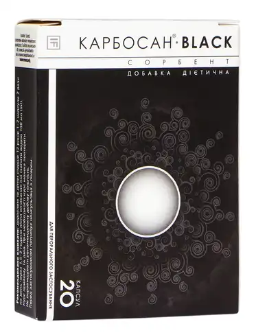IF Карбосан Black капсули 20 шт