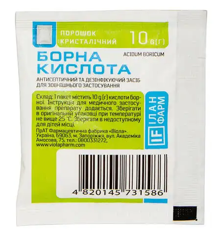 Борна кислота IF порошок 10 г 1 пакет