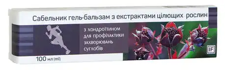 IF Сабельник гель-бальзам з екстрактами цілющих рослин 100 мл 1 туба