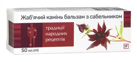 IF Жаб'ячий камінь з сабельником бальзам 50 мл 1 туба