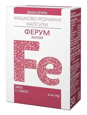 IF Ферум капсули 30 шт