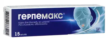 IF Герпемакс крем 15 мл 1 туба