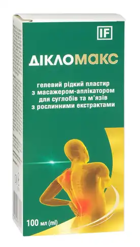 IF Дікломакс гелевий рідкий пластир з аплікатором пластир 100 мл 1 туба