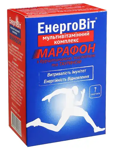 ЕнергоВіт Марафон мультивітамінний комплекс порошок для орального розчину 2,4 г 7 саше