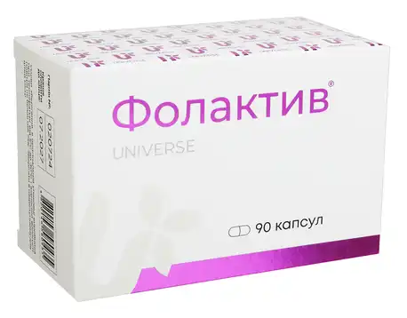 Фолактив капсули 300 мг 90 шт
