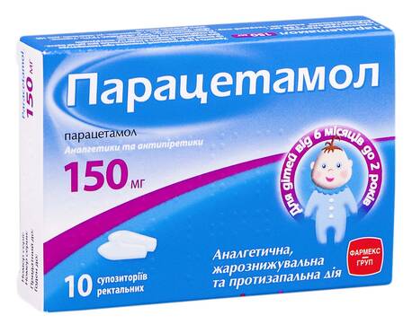 Парацетамол супозиторії ректальні 150 мг 10 шт loading=