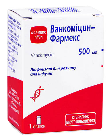 Ванкоміцин Фармекс ліофілізат для розчину для інфузій 500 мг 1 флакон
