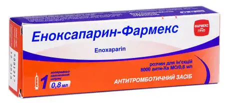 Еноксапарин Фармекс розчин для ін'єкцій 8000 анти-Ха МО/0,8 мл 0,8 мл 1 шприц