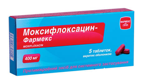 Моксифлоксацин Фармекс таблетки 400 мг 5 шт