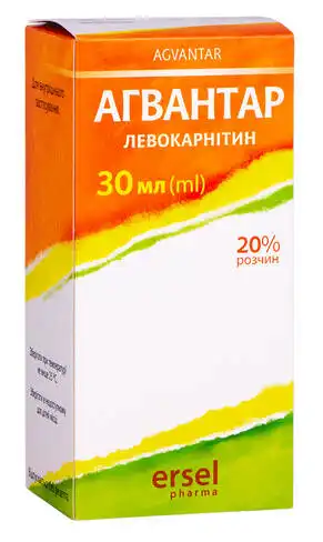 Агвантар розчин оральний 20 % 30 мл 1 флакон