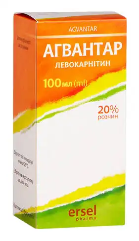 Агвантар розчин оральний 20 % 100 мл 1 флакон