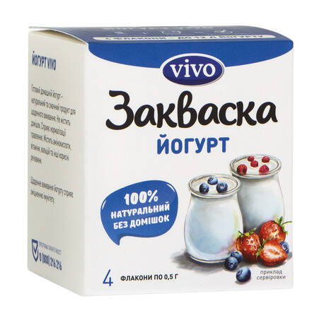 Vivo Закваска суха бактеріальна Йогурт порошок 4 саше
