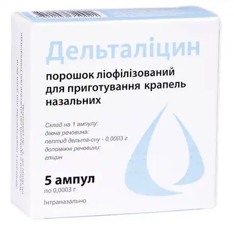 Дельталіцин ліофілізат для приготування крапель назальних 0,0003 г 5 ампул