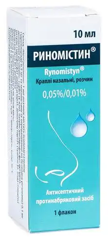 Риномістин краплі назальні 0,05%/0,01%  10 мл 1 флакон