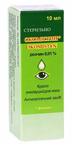 Окомістин краплі очні, вушні та для носа 0,01 % 10 мл 1 флакон