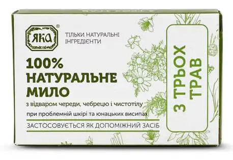 Яка Мило ручної роботи з трьох трав 75 г 1 шт