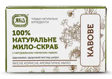 Яка Мило ручної роботи Кавове 75 г 1 шт