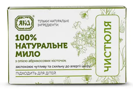 Яка Мило ручної роботи Чистюля 75 г 1 шт