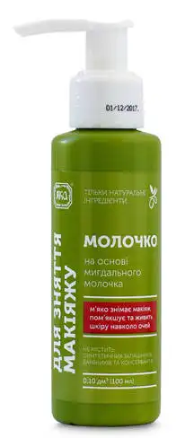 Яка Молочко для зняття макіяжу 100 мл 1 флакон