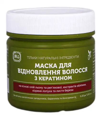 Яка Маска для відновлення волосся з кератином 200 мл 1 банка