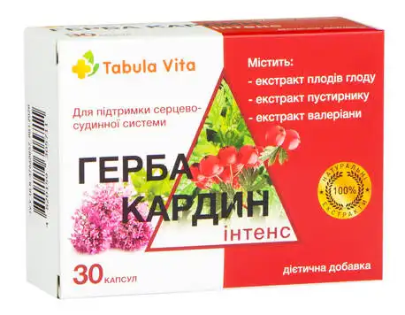 Tabula Vita Герба Кардин Інтенс капсули 30 шт