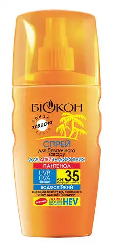 Біокон Спрей для безпечної засмаги SPF35 160 мл 1 флакон