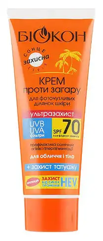 Біокон Крем проти засмаги Ультразахист SPF70 75 мл 1 туба