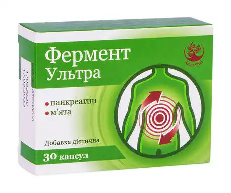 Arbor Vitae Фермент Ультра капсули 30 шт