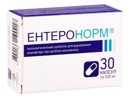 Ентеронорм капсули 500 мг 30 шт