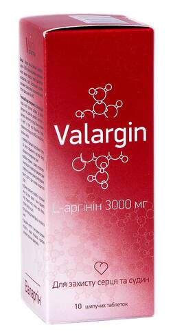 Валаргін таблетки шипучі 3000 мг 10 шт