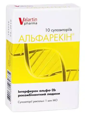 Альфарекін супозиторії ректальні 1 млн МО 10 шт