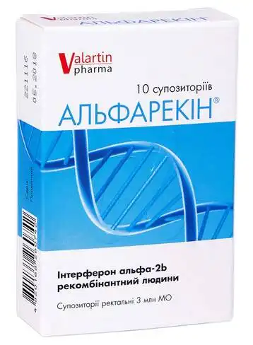 Альфарекін супозиторії ректальні 3 млн МО 10 шт