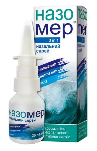 Назомер спрей назальний 20 мл 1 флакон