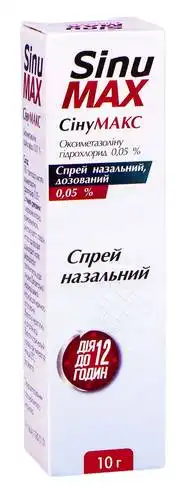 СінуМакс спрей назальний 0,05 % 10 г 1 флакон