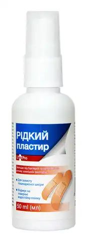 Рідкий пластир