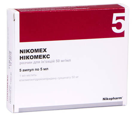 Нікомекс розчин для ін'єкцій 50 мг/мл 5 мл 5 ампул