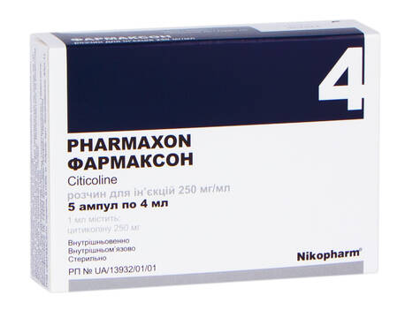 Фармаксон розчин для ін'єкцій 250 мг/мл 4 мл 5 ампул