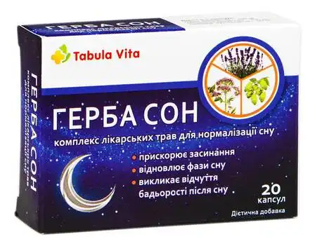 Tabula Vita Герба сон капсули 20 шт