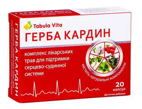 Tabula Vita Герба кардин капсули 20 шт