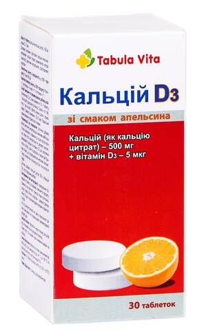 Tabula Vita Кальцій D3 зі смаком апельсина таблетки 30 шт